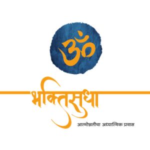 Logotipo de la emisora ​​de radio Bhaktisudha Radio