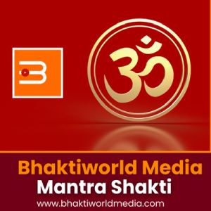 Logo of radio station BhaktiWorld Mantra Shakti