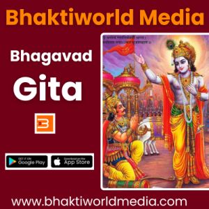 Logotipo de la emisora ​​de radio BhaktiWorld Bhagavad Gita