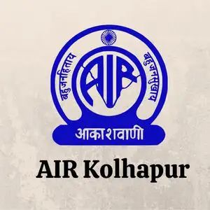 Logo de la station de radio AIR Kolhapur