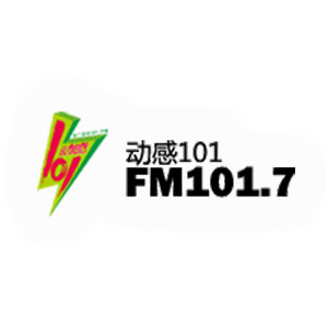 Logo de la station de radio 上海动感101 (Shanghai FM 101)