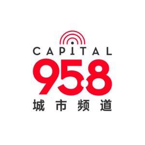 Logotipo de la emisora ​​de radio Capital Radio 95.8 FM