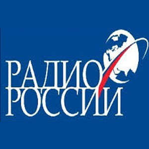Logo de la station de radio Radio Rossii VGTRK