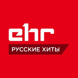 Logo de la station de radio EHR Русские Хиты (Russian Hits)