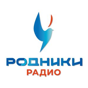 Logo de la station de radio Радио Родники (Radio Rodniki)