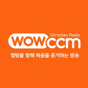 Logo de la station de radio WOWCCM FM