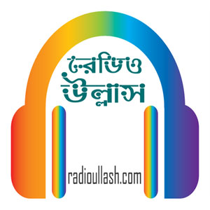 Logotipo de la emisora ​​de radio Radio Ullash