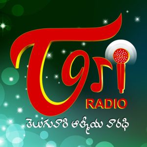 Logo de la station de radio TeluguOne Radio