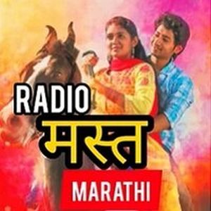 Logo de la station de radio Radio Mast Marathi