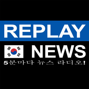 Logo of radio station Replay News 한국어