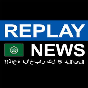 Logo de la station de radio Replay News العربية