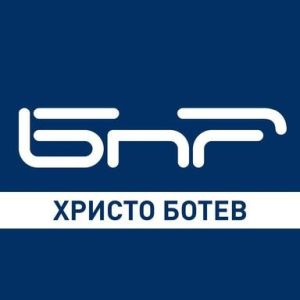 Logotipo de la emisora ​​de radio BNR Христо Ботев (BNR Hristo Botev)