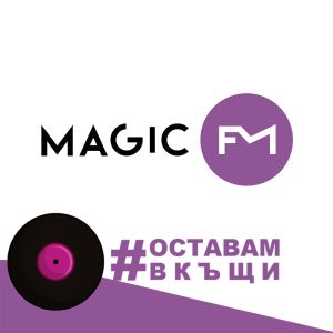 Logotipo de la emisora ​​de radio Magic FM