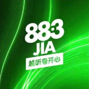 88.3JIA Cantopop