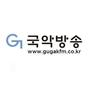 Logo de la station de radio Gugak FM 99.1
