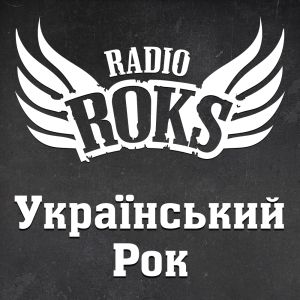 Radio ROKS Український Рок