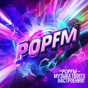 Logo de la station de radio POPFM DANCE