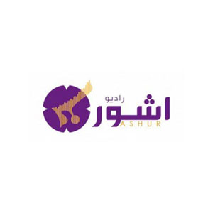 Logo de la station de radio Radio Ashur