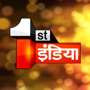 Logotipo de la emisora ​​de radio First India News