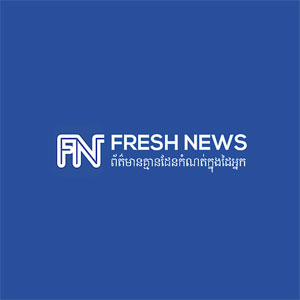 Logo de la station de radio FRESH NEWS