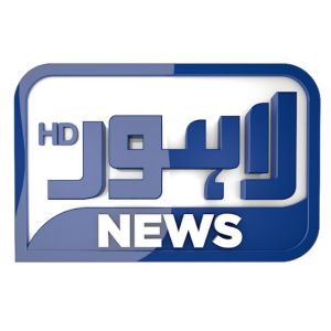 Logo de la station de radio Lahore News