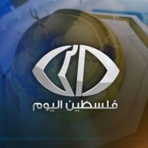 Logo de la station de radio Palestine Al Yawm