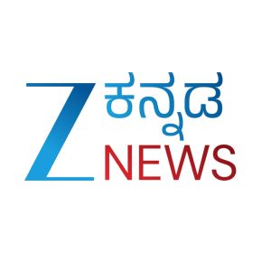 Logo de la station de radio Zee Kannada News