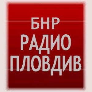 Logo de la station de radio BNR Radio Plovdiv (Радио Пловдив)