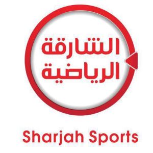 Logo de la station de radio Sharjah Sports
