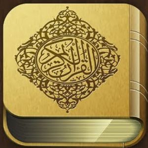Logo de la station de radio Quran Channel