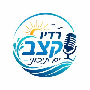 Logotipo de la emisora ​​de radio Radio Keavyamtichoni