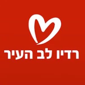 Logo of radio station Radio Leav Aeir