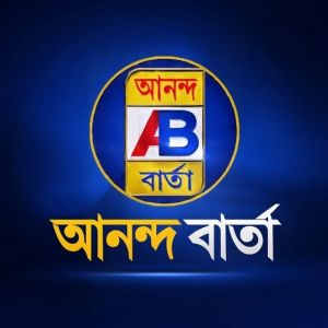 Logo de la station de radio Ananda Barta