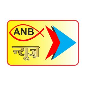 Logo de la station de radio ANB News