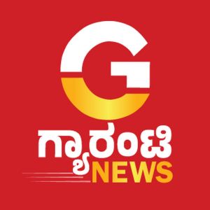 Logo de la station de radio Guarantee News
