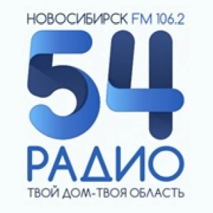 Logotipo de la emisora ​​de radio Радио 54