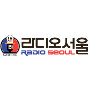 Logotipo de la emisora ​​de radio 라디오서울 (Radio Seoul)