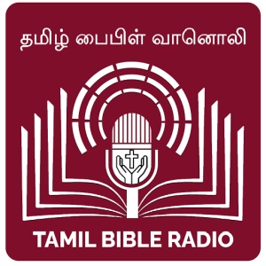 Logo de la station de radio Tamil Bible Radio