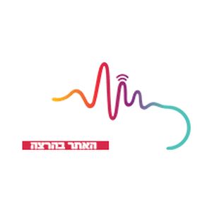 Logo de la station de radio Kol Barama FM