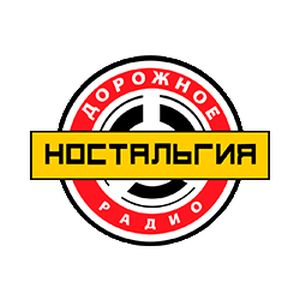 Logo de la station de radio Дорожное Радио (Dorojnoe Radio Nostalgia)