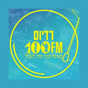 Logotipo de la emisora ​​de radio 100FM Radius