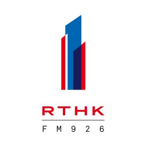香港電台第一台 RTHK Radio 1