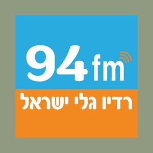 Logo de la station de radio Radio Galey Israel (רדיו גלי ישראל)