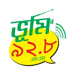 Logo of radio station Radio Bhumi