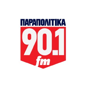 Logotipo de la emisora ​​de radio ΠΑΡΑΠΟΛΙΤΙΚΑ 90.1 FM