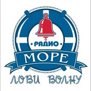 Logo de la station de radio Радио Море