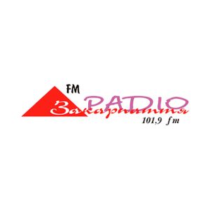 Logo de la station de radio Закарпаття фм (Transcarpathia FM)