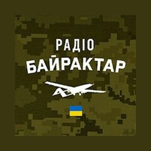 Logo de la station de radio Радіо БАЙРАКТАР - Radio Bayraktar