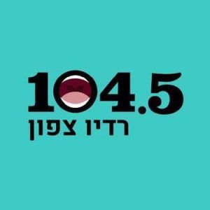 Logotipo de la emisora ​​de radio Radio 104.5 FM