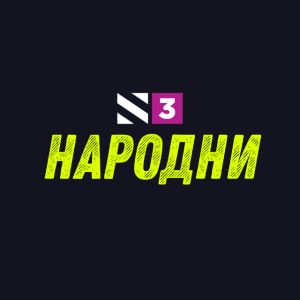 Logo de la station de radio Radio S3 Narodni